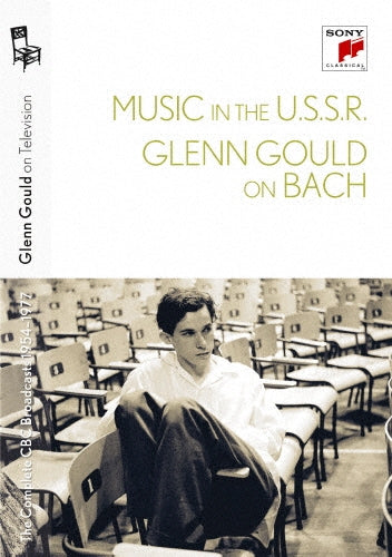Glenn Gould - On Television the Complete Cbc Broadcasts 1954-197 - Japan DVD
