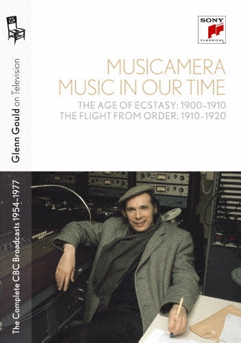 Glenn Gould - On Television the Complete Cbc Broadcasts 1954-197 - Japan DVD