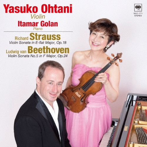 Otani Yasuko - Richard Strauss: Violin Sonata in E-flat Major. Op.18 Ludwig Van Beethoven: Viol - Japan CD