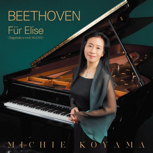 Michie Koyama - Beethoven: Fur Elise - Japan 7inch Single Record Limited Edition