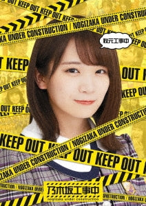 Variety (Nogizaka46) - Akimoto Koji Chu - Japan Blu-ray Disc