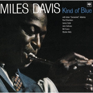 Johnny Griffin - Kind of Blue (Mono) (Japanese Pressing) - Japan LP Record Limited Edition