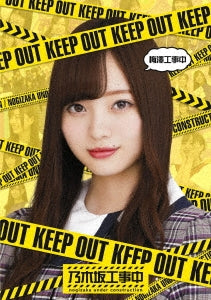 Variety (Nogizaka46) - Umezawa Koujichu - Japan Blu-ray Disc