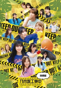 Variety (Nogizaka46) - Nogizaka Koujichu -Okinawa Hen- - Japan Blu-ray Disc