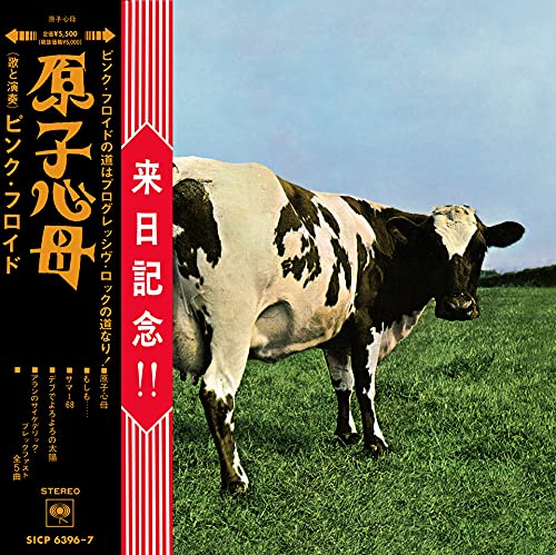 Pink Floyd - Atom Heart Mother (Hakone Aphrodite 50th Anniversary Edition) - Japan CD+Blu-ray Disc+Photo Book+Pamphlet++Ticket+Venue Flyer Limited Edition