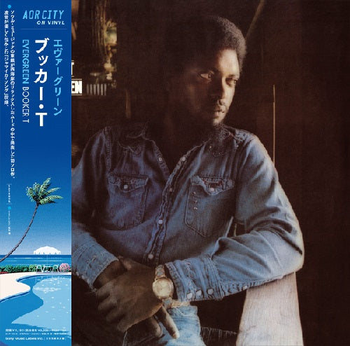 Booker T. - Evergreen - Japan LP Record