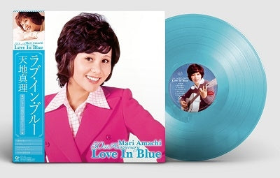 Mari Amachi - Love In Blue Mari Amachi 50th Anniversary - Japan Clear Blue レコード LP Record