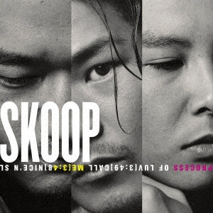 Skoop On Somebody - SKOOP - Japan Vinyl LP Record Limited Edition