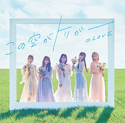 _=Love - Title Is To Be Announced (13Th Single) [CD+DVD / Type B] - Japan CD single