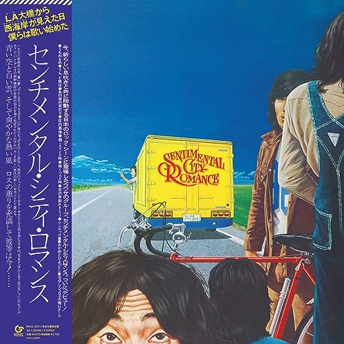 Sentimental City Romance - Sentimental City Romance - Japan Vinyl LP Record Limited Edition
