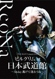 ReoNa - ReoNa ONE-MAN Concert 2023 "Pilgrim" at Nippon Budokan - 3.6 day Nigete Aoune - - Japan DVD Disc