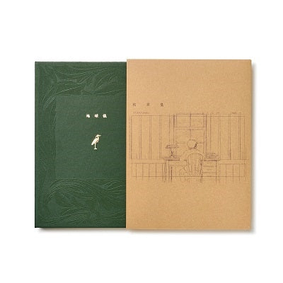 Kenshi Yonezu - Chikyugi - Japan CD