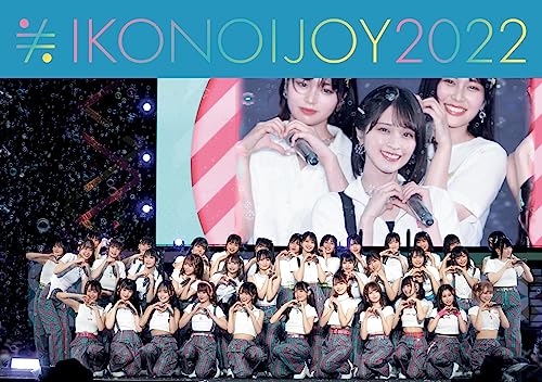 IKONOIJOY - IKONOIJOY 2022 [Type B] - Japan 2 Blu-ray Disc