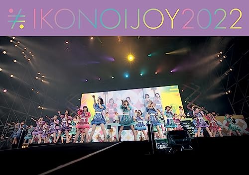 IKONOIJOY - IKONOIJOY 2022 [Type C] - Japan 2 DVD Disc
