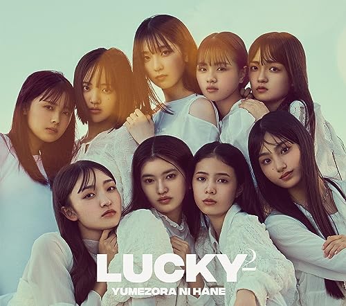 Lucky2 - Yume Sora Ni Hane - Japan CD+DVD Limited Edition