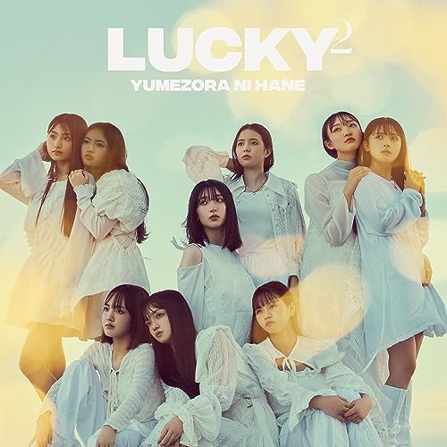 Lucky2 - Yume Sora Ni Hane - Japan  CD