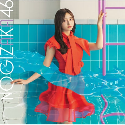 Nogizaka46 - Ohitori Sama Tengoku (Type-A) - Japan CD+Blu-ray Disc