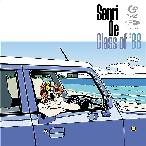 Senri Oe - Class of '88 - Japan Vinyl LP Record Limited Edition