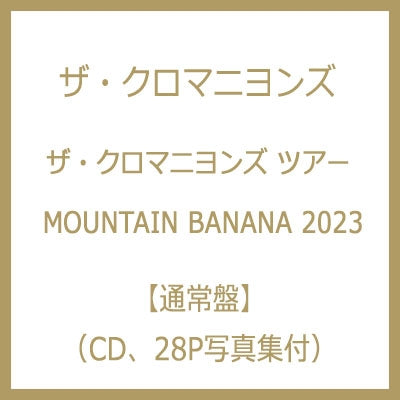 Cro-Magnons - The Cro-Magnons Tour Mountain Banana 2023 - Japan CD