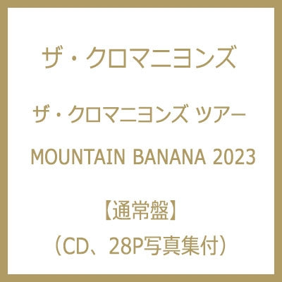 Cro-Magnons - The Cro-Magnons Tour Mountain Banana 2023 - Japan CD+Photo Book