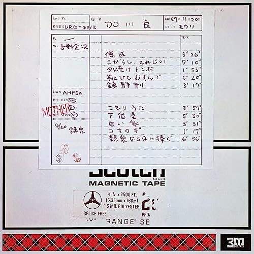 Ryo Kagawa - Shinai Naru Q Ni Sasagu - Japan Blu-spec CD2