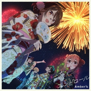 Amber's - Endroll - Japan w/ Blu-ray, Limited Pressing Limited Edition