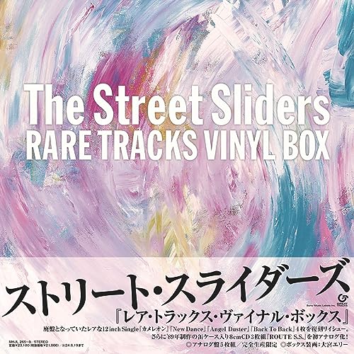 THE STREET SLIDERS - RARE TRACKS VINYL BOX - Japan 12’ Single Record Limited Edition