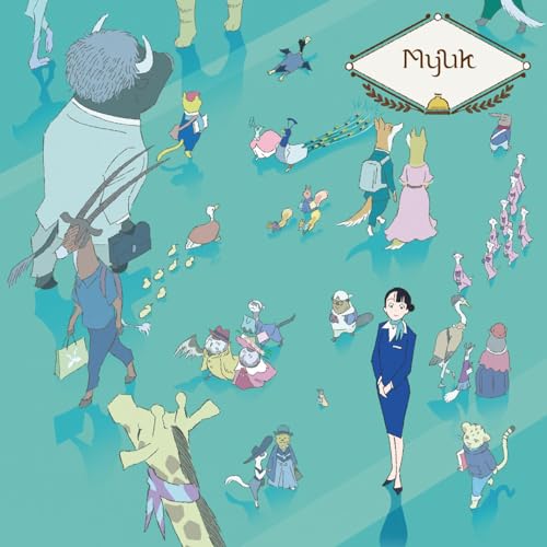 Myuk - Gift - Japan  CD single