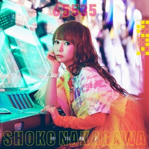 Animation (Shoko Nakagawa) - 65535 - Japan  CD single