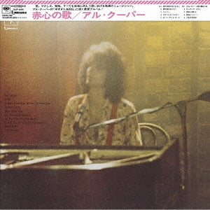 Al Kooper - Naked Songs - Japan Vinyl LP Record