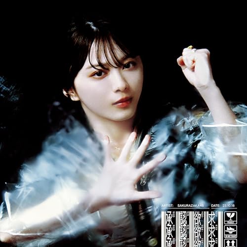 Sakurazaka46 - Shounin Yokkyuu (TYPE-A) - Japan CD+Blu-ray Disc