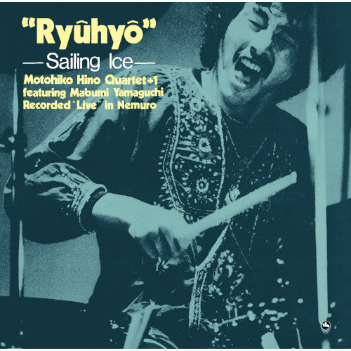 Motohiko Hino - Ryuhyo -Sailing Ice -+2 - Japan SACD Hybrid