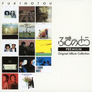 Fukinoto - Fukinotou Premium Original Album Collection - Japan 14 Blu-spec CD2 Box Set Box Set Limited Edition