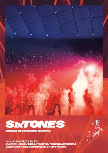 SixTONES - Kansei no Hosoku in DOME- Japan 2 Blu-ray Disc