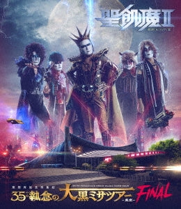 Seikima Ii - Seikima-Ii Kikan Saiencho Saishuketsu "35++ Shunen No Daikoku Mass Tour -Tokyo Final-" - Japan Blu-ray Disc