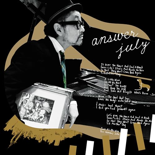 Senri Oe - answer july - Japan Blu-spec CD2 Bonus Track