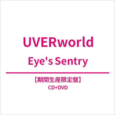 UVERworld - Eye's Sentry - Japan CD+DVD Limited Edition