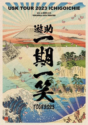 Yusuke (Yusuke Kamiji) - Yusuke Tour 2023 - Ichigoichie - - Japan DVD