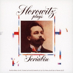 Vladimir Horowitz - Horowitz Plays Scriabin - Japan Blu-spec CD2