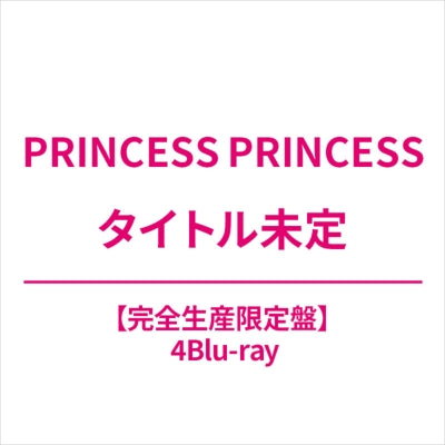 Princess Princess - New Blu-ray: Title is to be announced - Japan 4Blu-ray Disc+写真集 Limited Edition