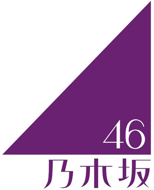 Nogizaka46 - 11th YEAR BIRTHDAY LIVE (DAY4 / FEBRUARY 25 2023 3rd MEMBERS) - Japan 2 DVD