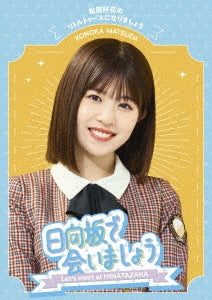 Hinatazaka46 - Hinatazakadeaimashou Matudakonokanoritorutwu-Suninarimashou - Japan Blu-ray Disc