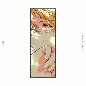 syh - Straight/Parade - Japan CD single Limited Edition