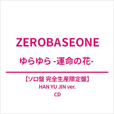 Zerobaseone - Yurayura - Unmei No Hana Solo Edition / HAN YU JIN ver. - Japan CD single Limited Edition