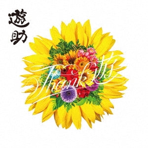 Yusuke (Yusuke Kamiji) - Thank You - Japan CD