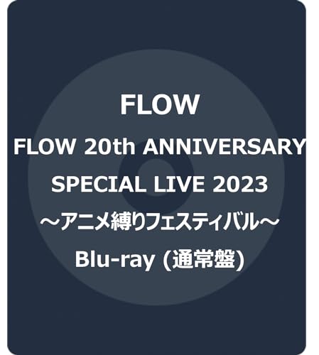 Flow - Flow 20Th Anniversary Special Live 2023 - Anime Shibari Festival -  - Japan Blu-ray Disc