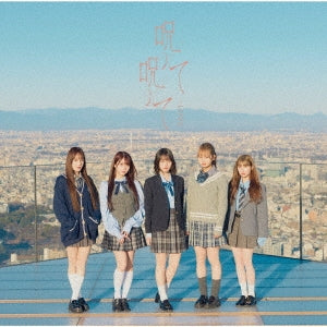 equal LOVE - Norotte Norotte - Japan CD+DVD Type C