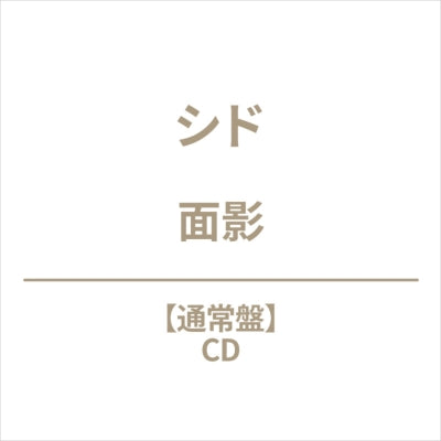 Syd - omokage - Japan CD single