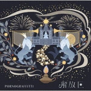 Porno Graffitti - kaihouku - Japan CD single Limited Edition