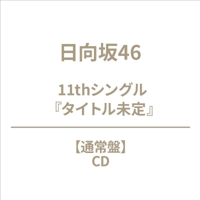 Sasaki Kumi - Title is to be announced (11th Single) - Japan CD single Limited Edition